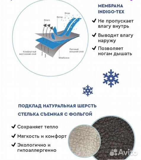 Ботинки зимние для мальчика 36 размер
