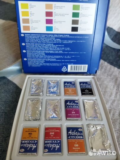 Акварель Гамма