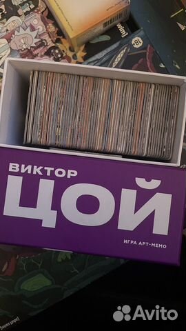 Карточная игра "Виктор Цой: путь героя" купить в Москве | Хобби и отдых ...