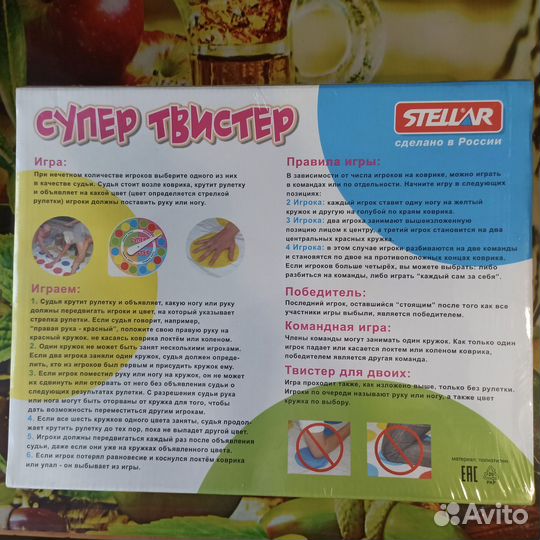 Детская игровая площадка для дома