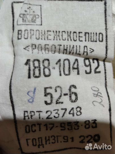 Китель парадный вмф СССР