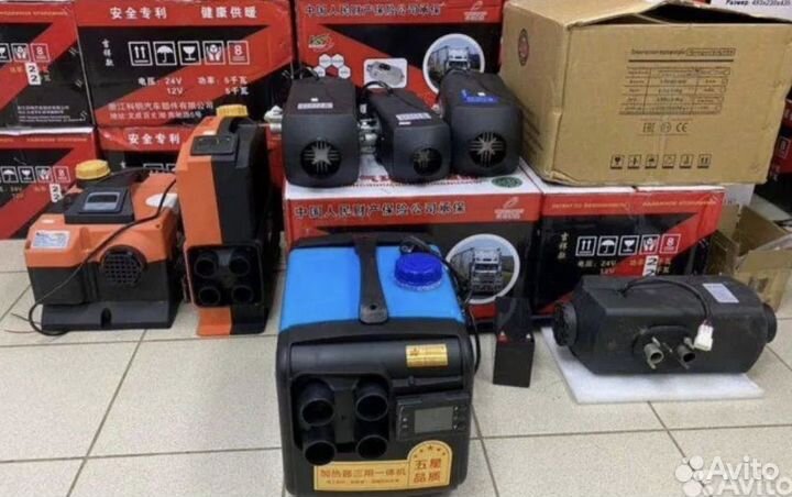 Автономный отопитель дизельный ассортимент