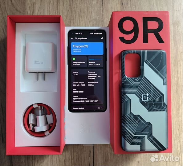 OnePlus 9R, 8/256 ГБ