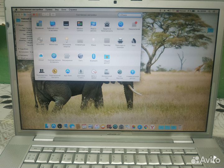 Apple MacBook Pro 15 2008