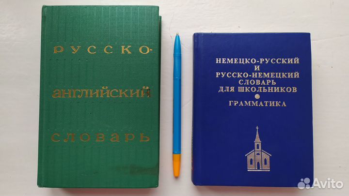 Советские учебники по биологии английскому СССР