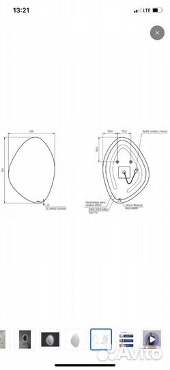 Настенное зеркало с подсветкой Cersanit Eclipse