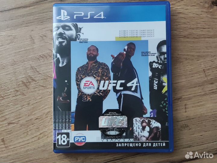 Ufc 4