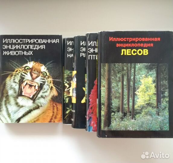 Иллюстрированная энциклопедия Артия Прага 5 томов