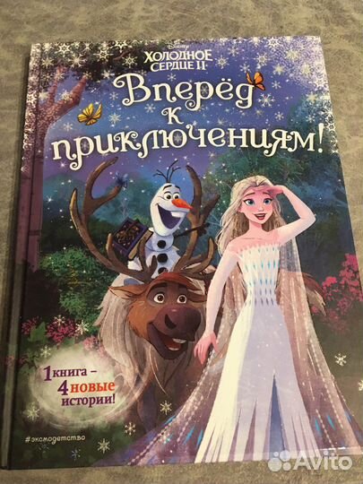 Детские книги 7 шт