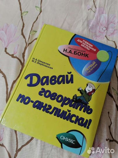 Словарь