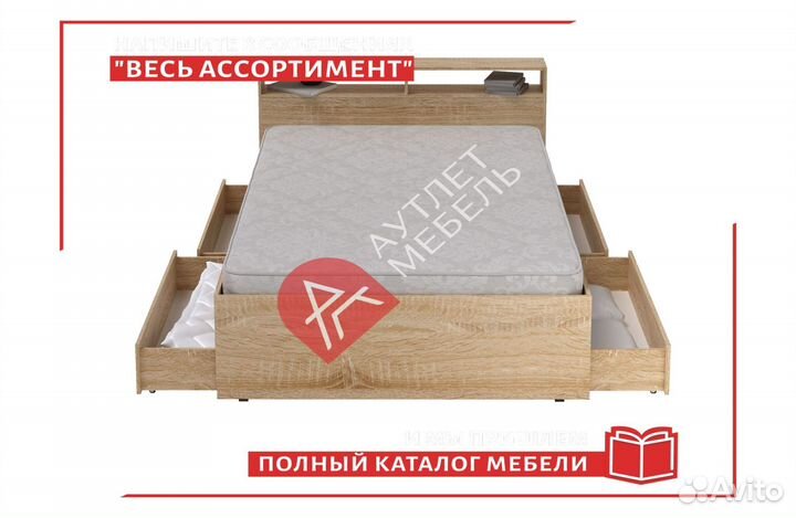 Кровать двухспальная с ящиками