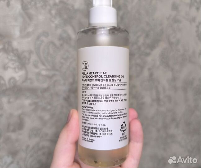 Anua гидрофильное масло