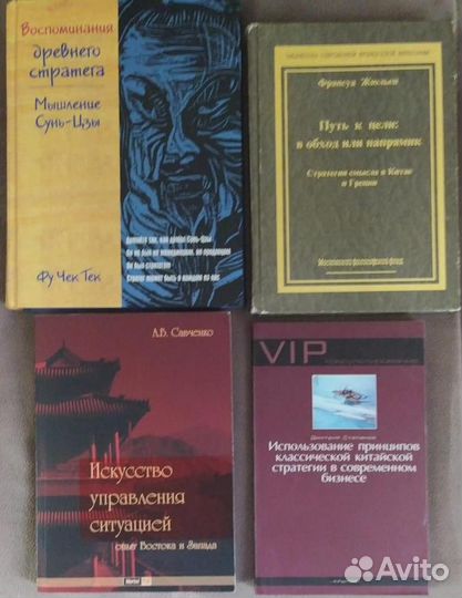 Подборки книг различной тематики (2)