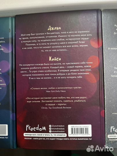 Книги эмма скотт