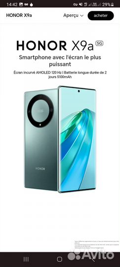 Honor x9a 5g 128 gd