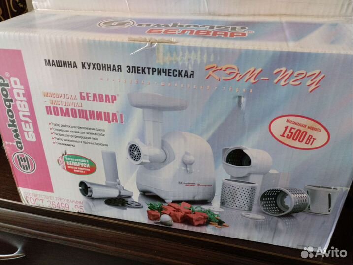 Мясорубка электрическая новая Беларусь