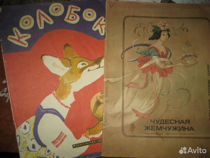 Книги для детей и подростков