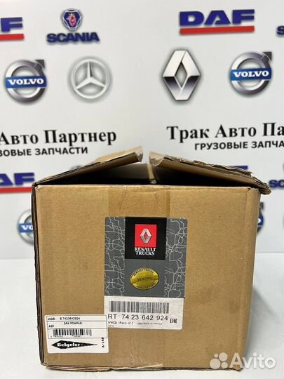 Насос гидроусилителя Renault 7423642924