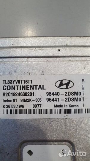 Блок управления двигателем Hyundai Tucson TL 1.6