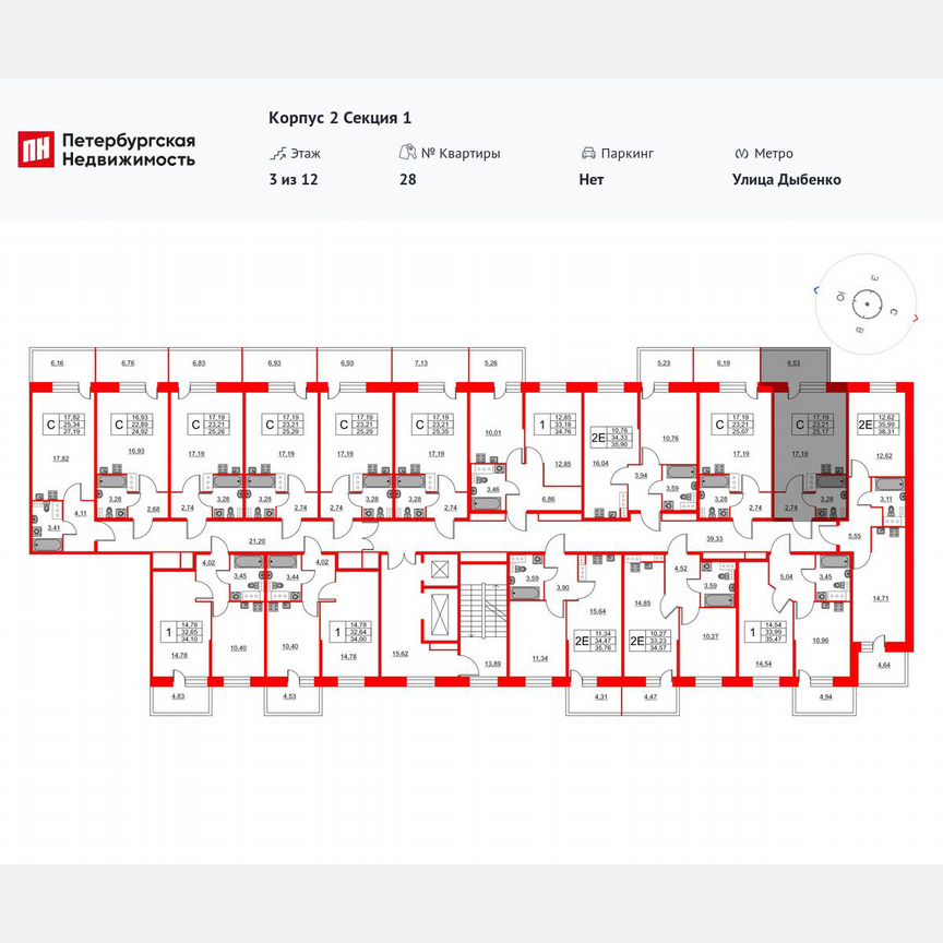 Квартира-студия, 25,2 м², 3/12 эт.