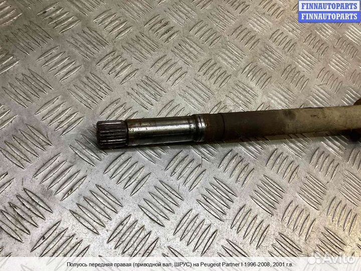 Привод Citroen Berlingo I (MF), 2001 1.9 Дизель