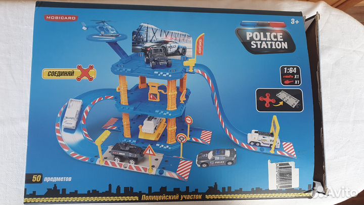 Трек парковка