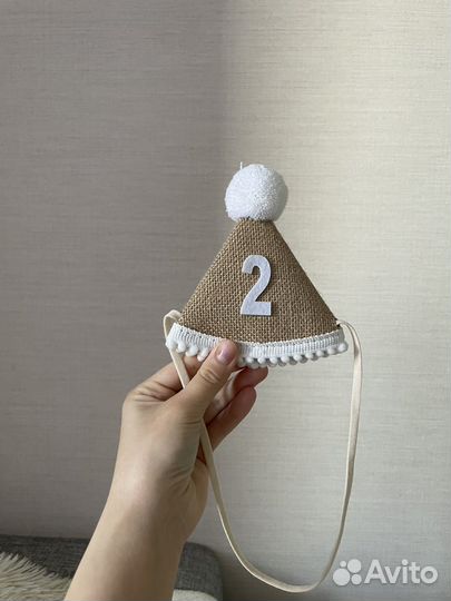 Колпачок на день рождения