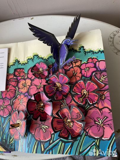 Книга-панорама 