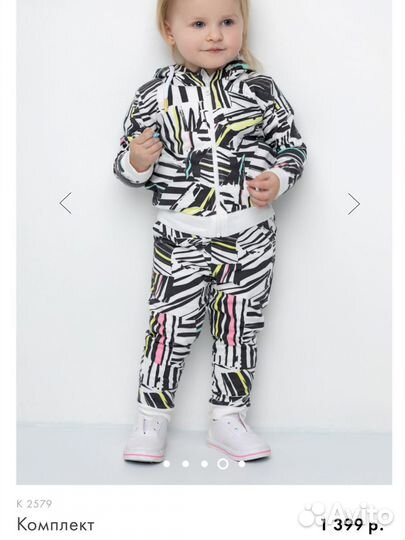 Костюм для девочки