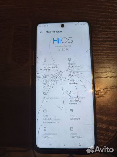 TECNO Camon 19 Neo, 6/128 ГБ