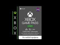 Xbox game pass ultimate на 5 месяцев