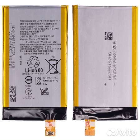 Аккумулятор lis1594erpc/lis1634erpc для Sony Z5