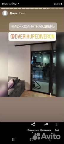 Раздвиджная дверь