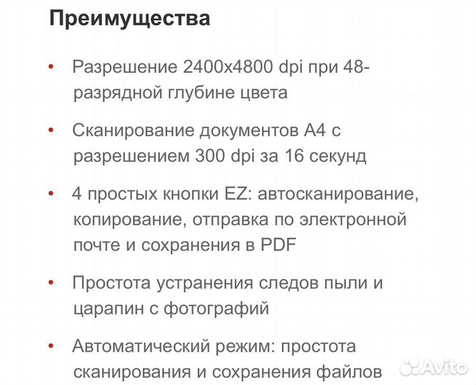 Сканер Canon lide 110