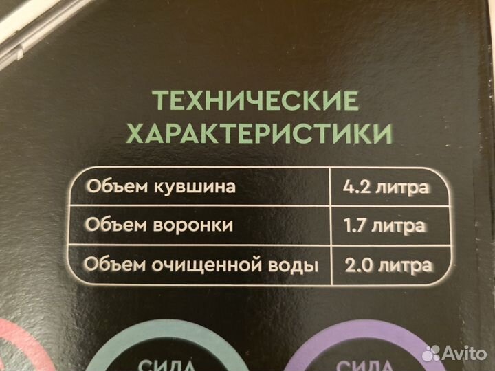 Фильтр кувшин для воды барьер