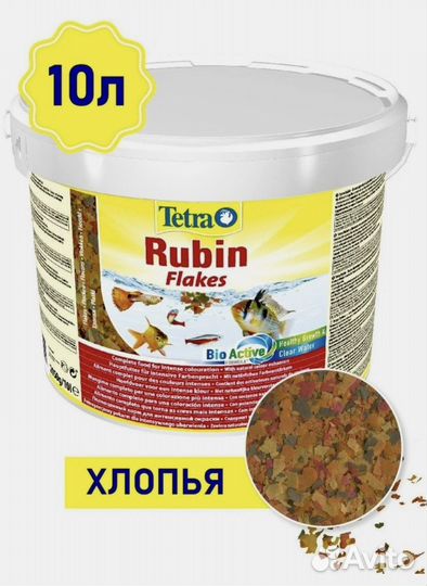 Все виды кормов для рыб