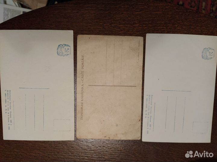 Старые открытки