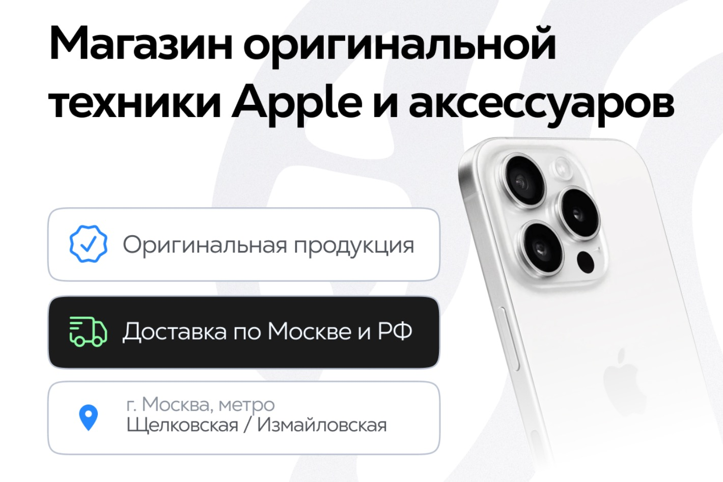 Apple Juicy. Профиль пользователя на Авито