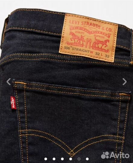 Джинсы на зиму Levis 505 Regular Fit