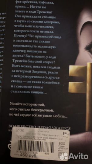 Книги дисней