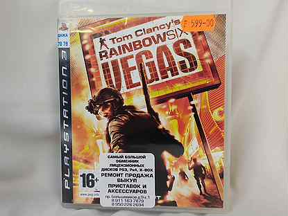 Tom Clancy's Rainbow Six Vegas PS3