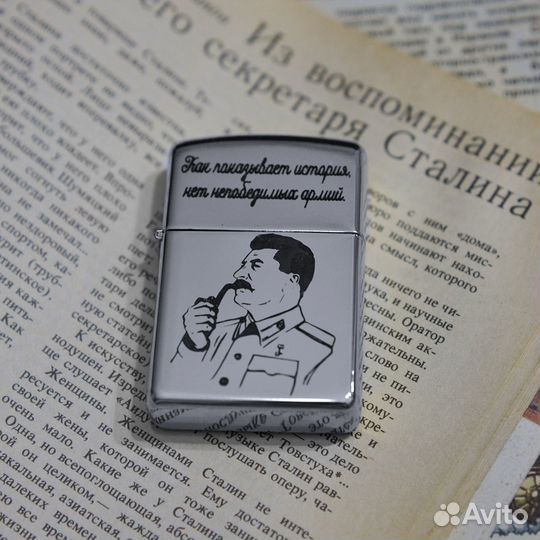 Бензиновая зажигалка в стиле Zippo 