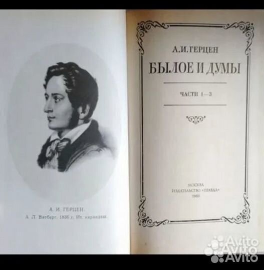 Гоголь, Борщаговский, Троепольский, Разгон, Шоу и