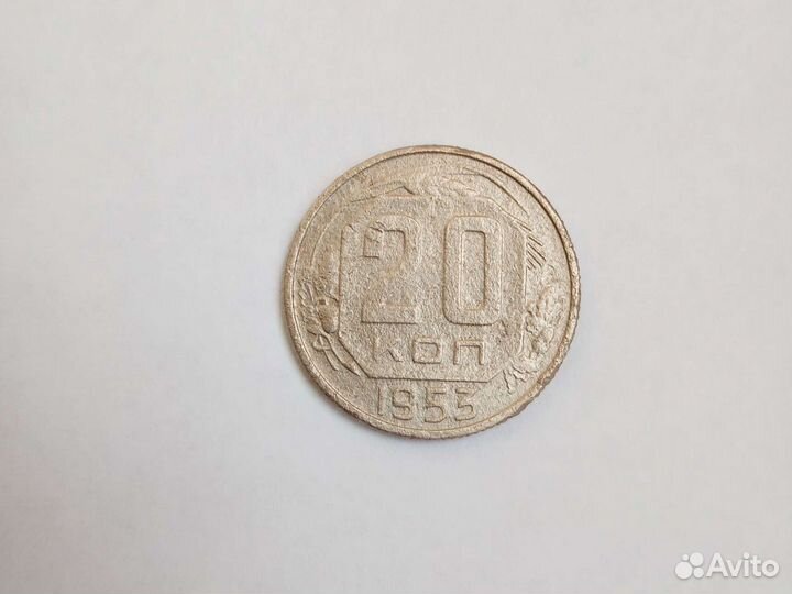 Монета СССР