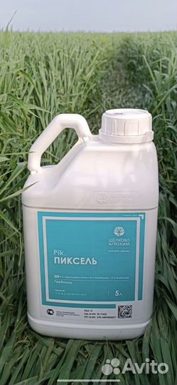 Средства защиты растений