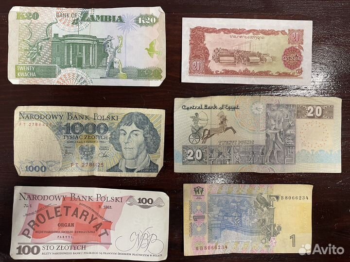 Разные Купюры