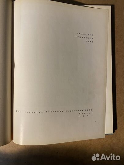 Рокуэлл Кент. Живопись, графика. Альбом