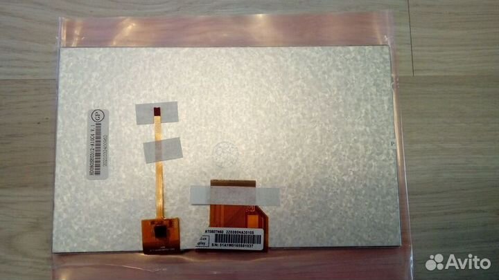 Дисплей (тачскрин) навигатора AGN Agroglobal 8000