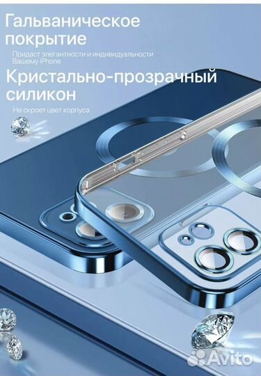 Чехол MagSafe iPhone 12