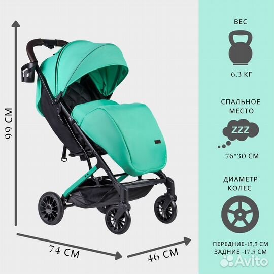 Детская прогулочная легкая коляска
